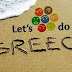 (HΠΕΙΡΟΣ)Μέχρι την Τετάρτη 22 Απριλίου οι αιτήσεις συμμετοχής στο Δήμο Πρέβεζας για τη δράση«Let's do it Greece.