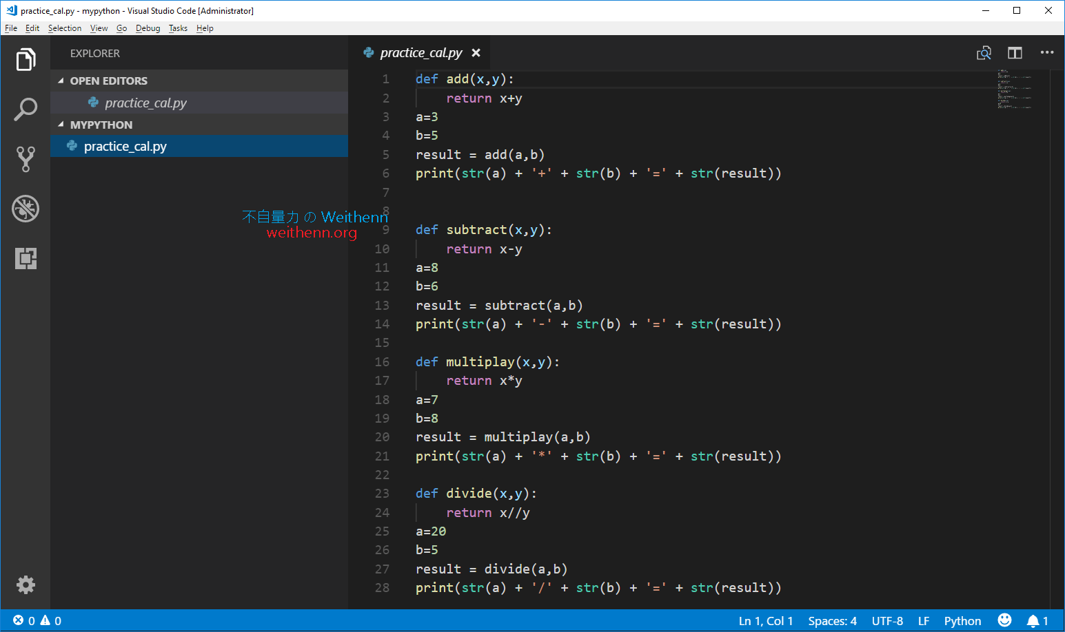 Окно visual studio. Текстовый редактор visual studio code. Binding visual studio. Язык программирования visual studio code. Visual studio 2022 сочетания клавиш.