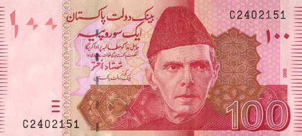 Pakistan Currency Note - Pakistan Rupee Notes Welcome to 