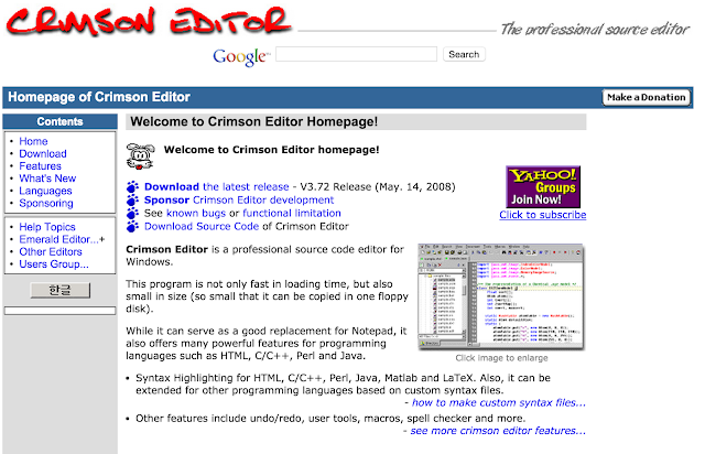 crimson editor download windows 10
