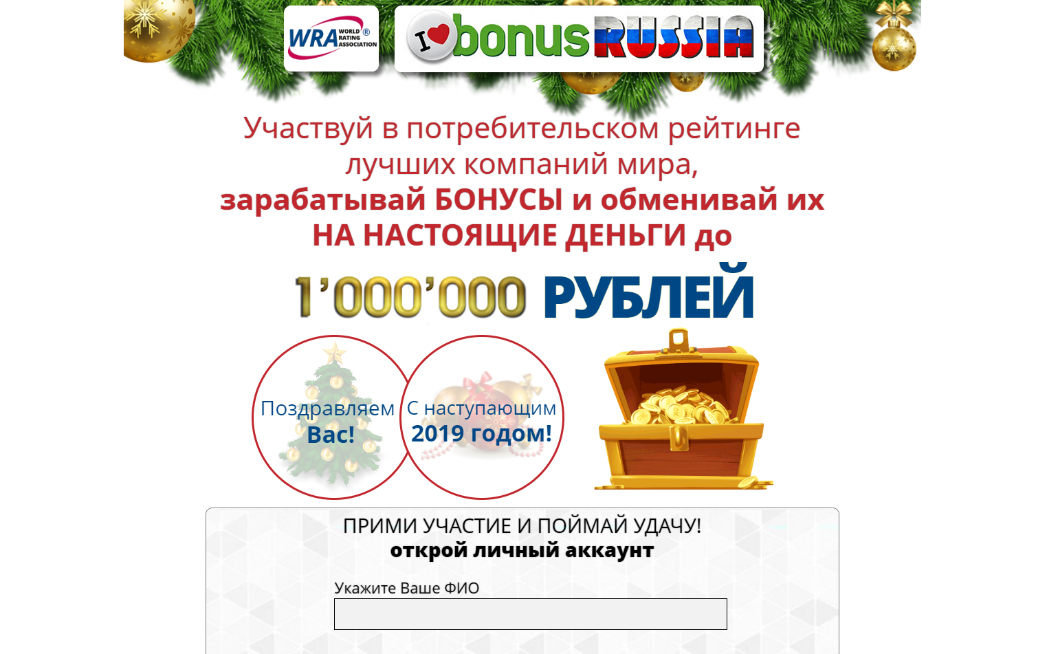 Как заработать 200 рублей в интернете