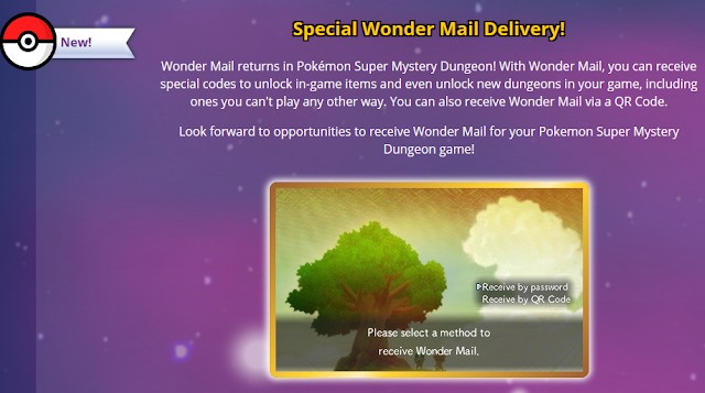 Pokémon Super Mystery Dungeon Wonder Mail password QR code