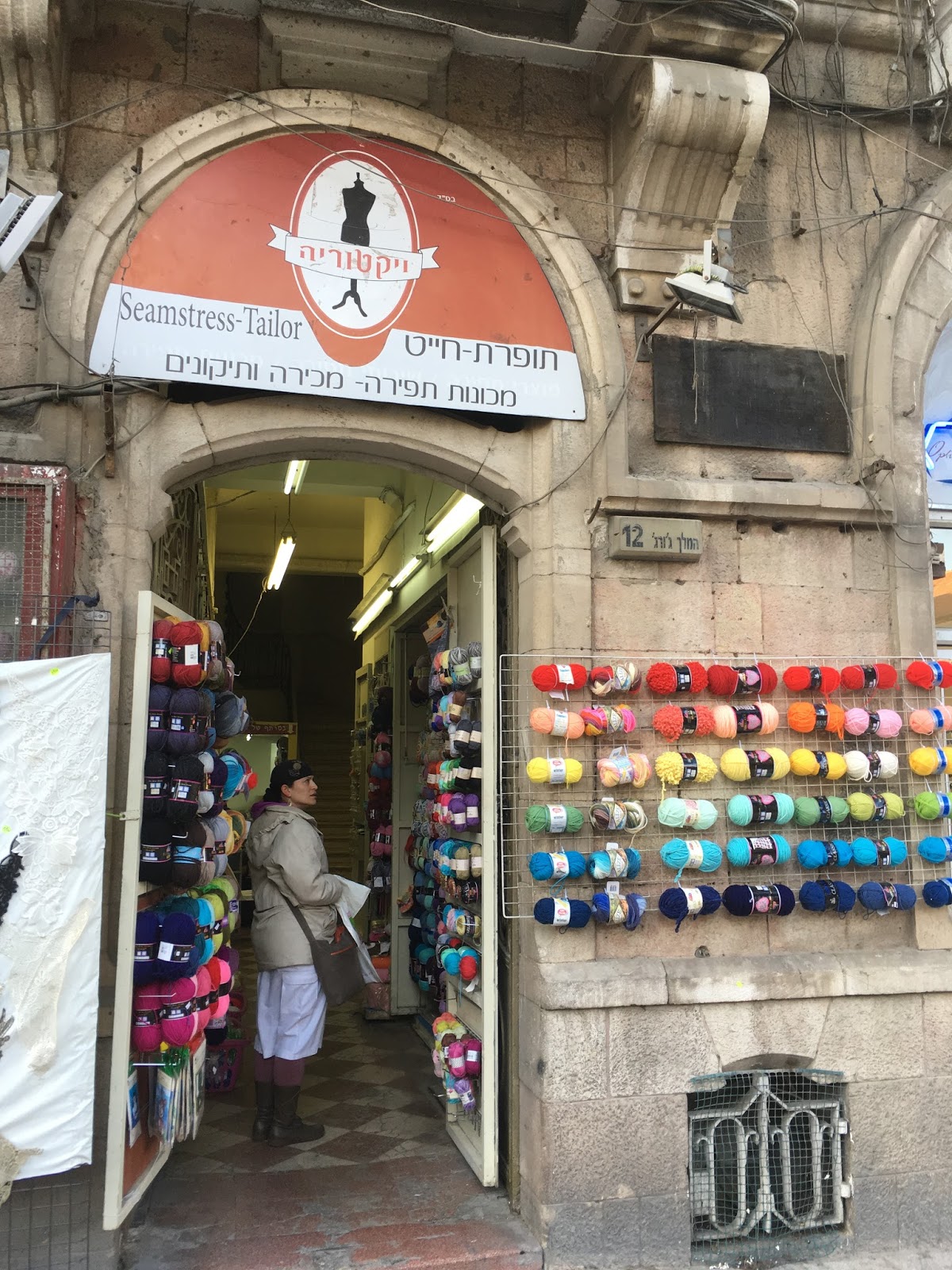 Strikkoman Jerusalem Garnbutikker II / Yarn shops II