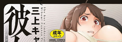 彼女の雌顔 raw zip dl