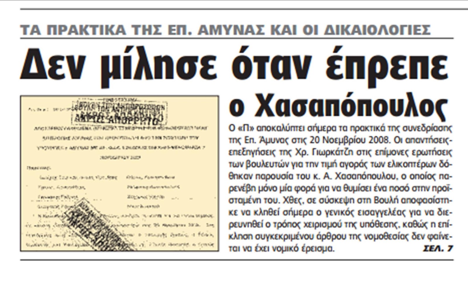 αστεία σαρκαστικά εισαγωγικά ραντεβού