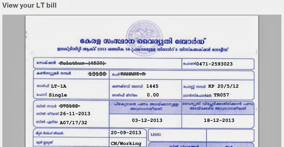 Electricity Bill Punjab Electricity Bill