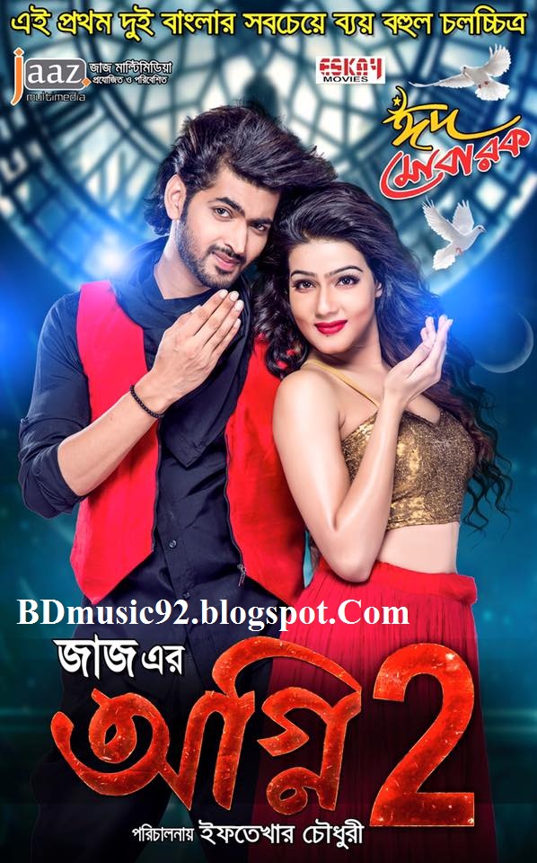 Agnee 2 (2015)Full Movie DvDRip 700MB RP Agnee 2 (2015)Full Movie DvDRip 700MB RP