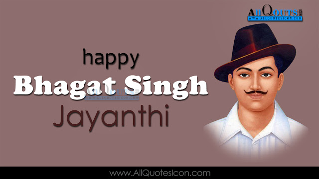 Bhagat-Singh-Birth-Anniversary-Quotes-wishes-Images 