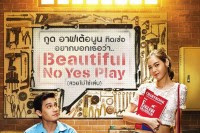 Download Film I Fine Thank You Love You 2014 Bluray Subtitle Indonesia