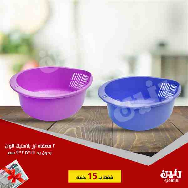 عروض رنين الاحد 4 نوفمبر 2018 مهرجان ال 15 جنيه عروض رنين الاحد 4 نوفمبر 2018 مهرجان ال 15 جنيه