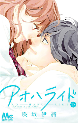 アオハライド 第01-13巻 [Ao Haru Ride vol 01-13] rar free download updated daily