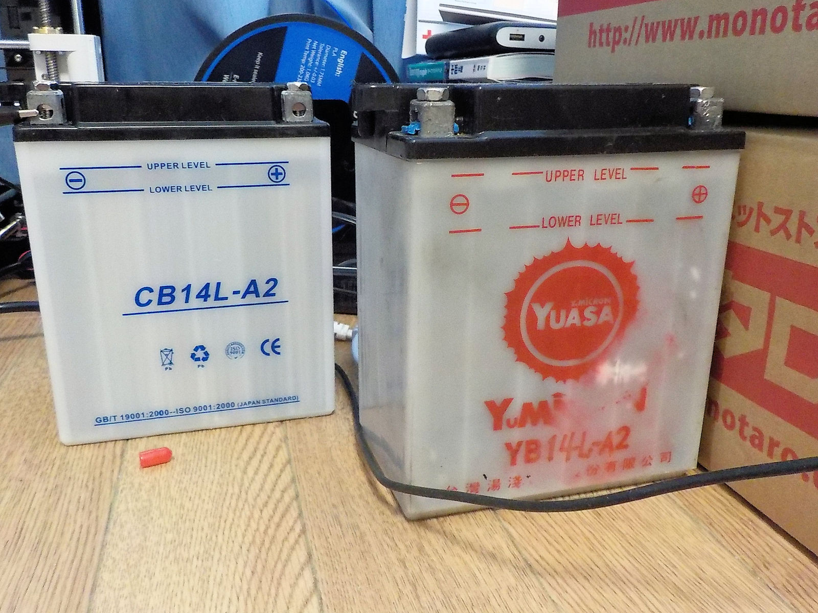 汚染と汚染の違い