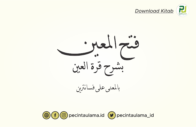 Download Kitab Fathul Mu'in Makna Pesantren 