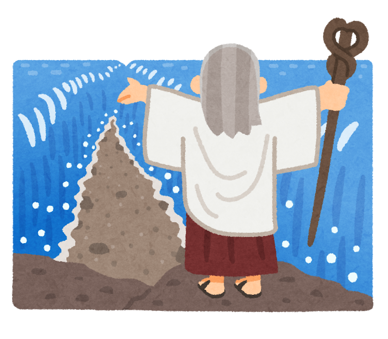 モーゼ の 十戒 海 が 割れる