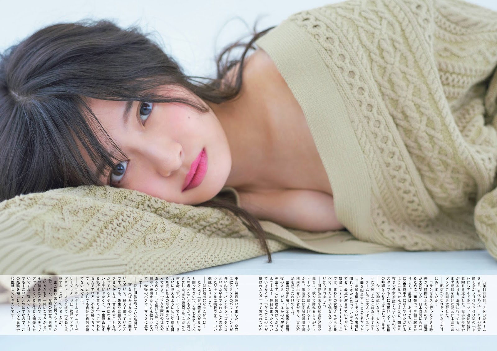 Gyoten Yurina 行天優莉奈, FLASHスペシャル グラビアBEST 2020年1月25日増刊号 Idol. gravureprincess .date