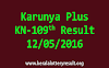 KARUNYA PLUS KN 109 Lottery Result 12-5-2016