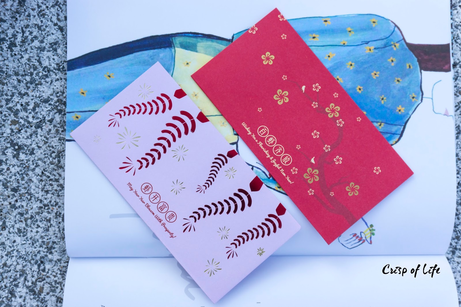 Red Packet Collection Year 2016 猴年红包聚集