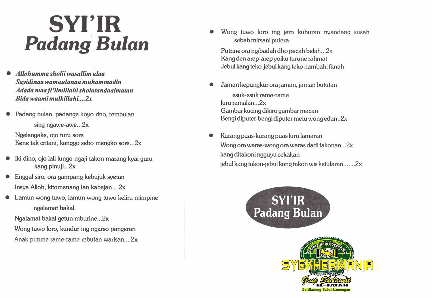 Chord Sholawat Padang Bulan Artefakt Miniatures