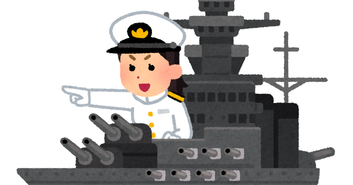 戦艦に乗る人のイラスト 女性 かわいいフリー素材集 いらすとや