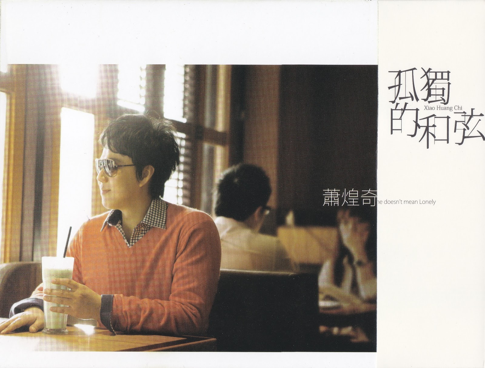 Ricky Hsiao Alone Doesn t Mean Lonely IHonHon ricky-hsiao-alone-doesn-t-mean-lonely-ihonhon