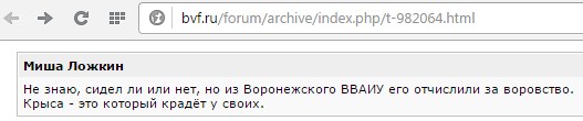 кто такой чижов в воронеже. Смотреть фото кто такой чижов в воронеже. Смотреть картинку кто такой чижов в воронеже. Картинка про кто такой чижов в воронеже. Фото кто такой чижов в воронеже