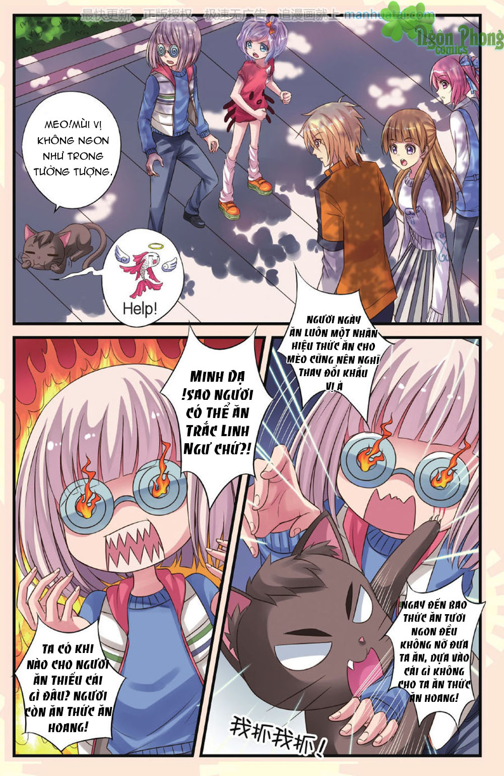 Bỉ Chi Thiên Niên - Chương 18 - Trang 9