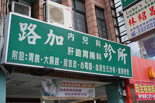 利吉惡地|台東卑南景點