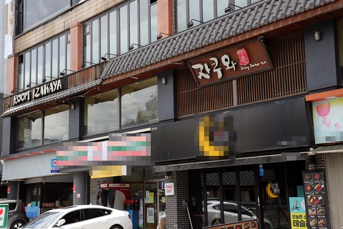 이미지에 대체텍스트 속성이 없습니다; 파일명은 PYH2020052019220006100.jpg 입니다.