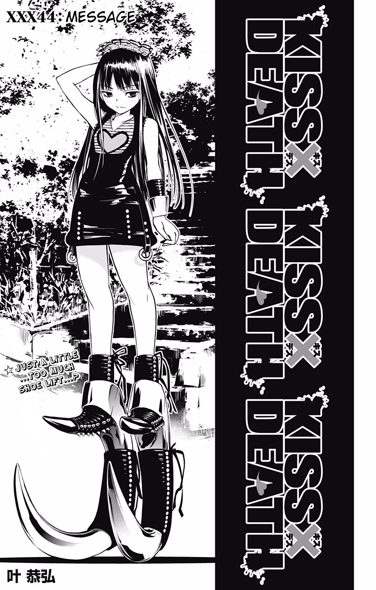 Kiss x Death Chapter 44 mangalism