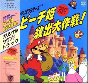 Super Mario Bros Peach-Hime Kyushutsu Dai Sakusen