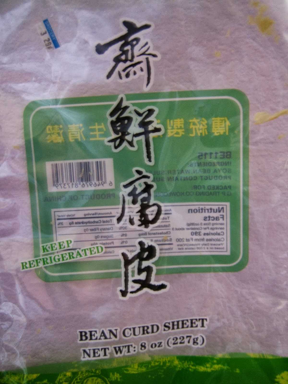 The Wootang Diaries Stuffed Bean Curd Skins