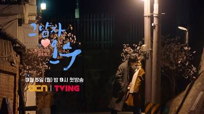50 Drama Korea Terbaru dan Terbaik Tahun 2018 dengan Rating Tertinggi
