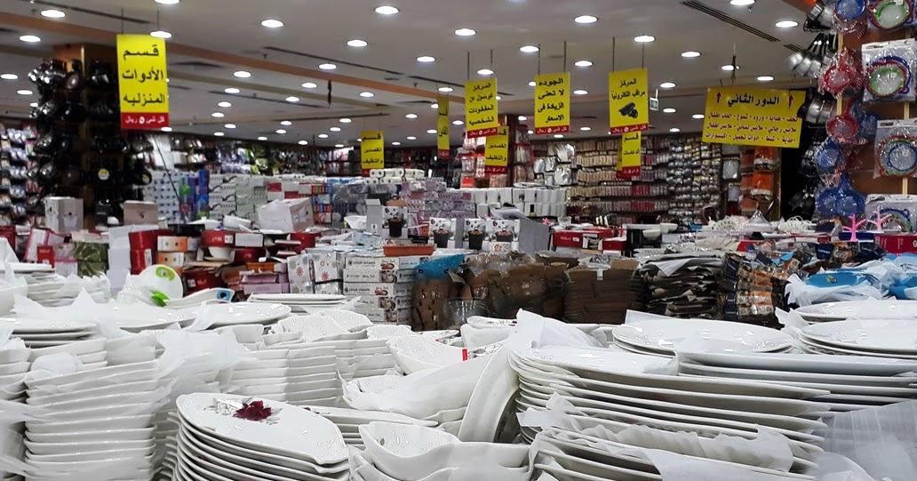 Jeddah Daily Photo Jeddah 5 Riyal Shop