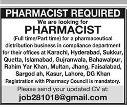 Pharmacist Required in Multiple Cities Dec 2018