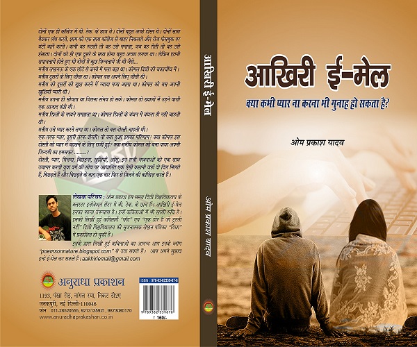 Read e-Book