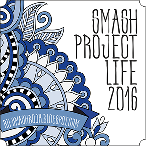 Smash Project Life 2016