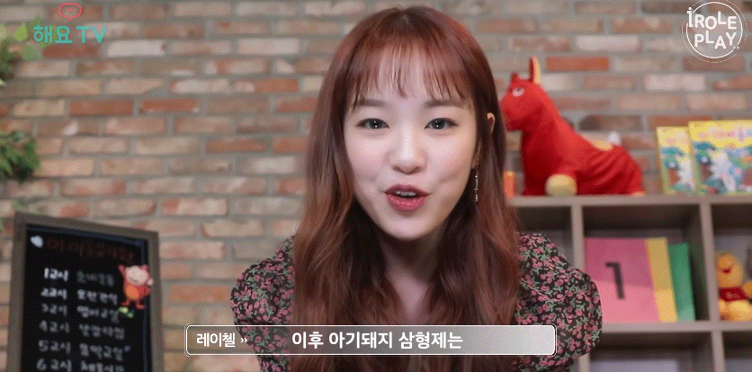 어느 여돌이 아이돌 아닌 다른 직업을 가지게 된다면 | 인스티즈