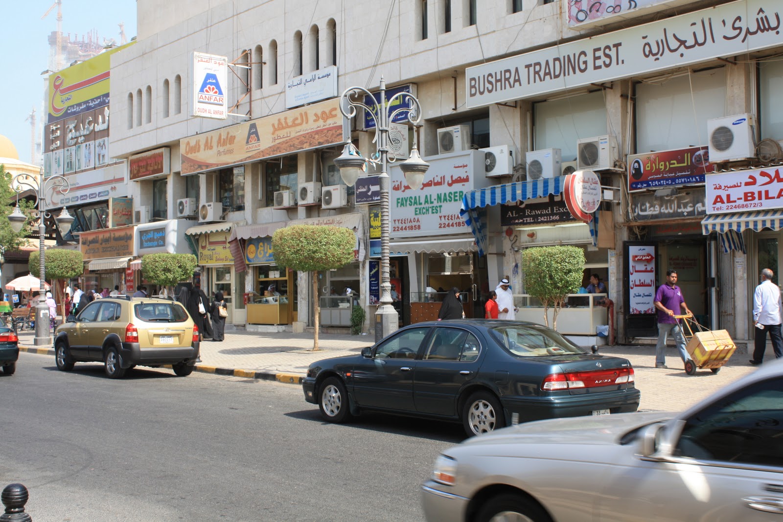 Mary Jo's Life Has Finally Begun Tour and the history of selected