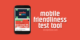 Mobile-friendliness test tool
