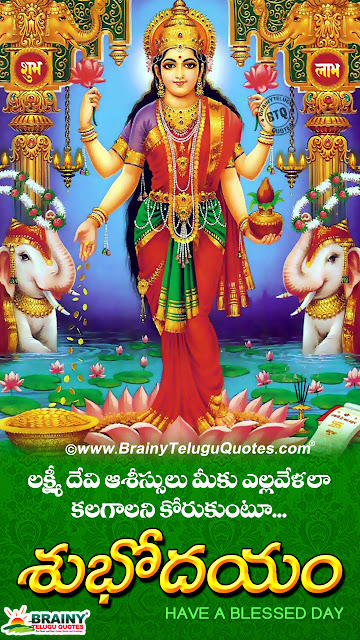 goddess lakshmi hd wallpapers, good morning inspirational quotes blessings