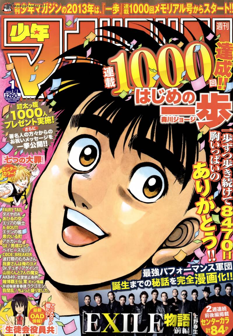 Ippo se retira? La impactante noticia del manga de Hajime no Ippo - La  Tercera