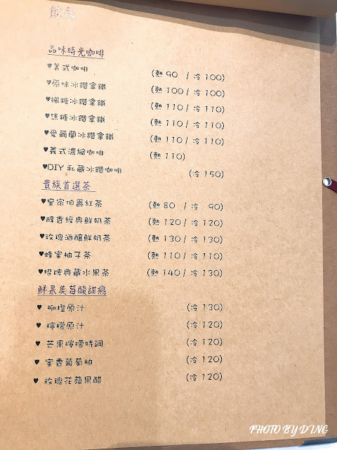 【台南東區】飛饗義法典藏料理，找一天來享受貴婦般的下午茶吧～