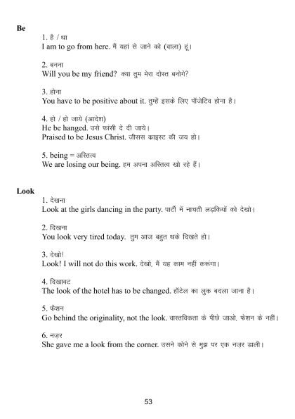 love status for whatsapp in hindi words