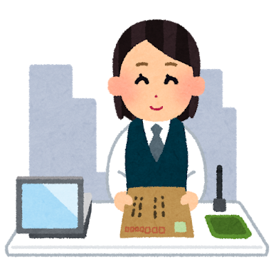 郵便局の職員のイラスト