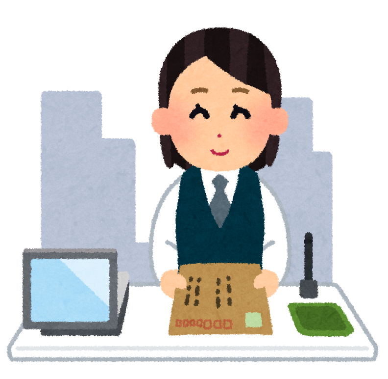 郵便局の職員のイラスト かわいいフリー素材集 いらすとや