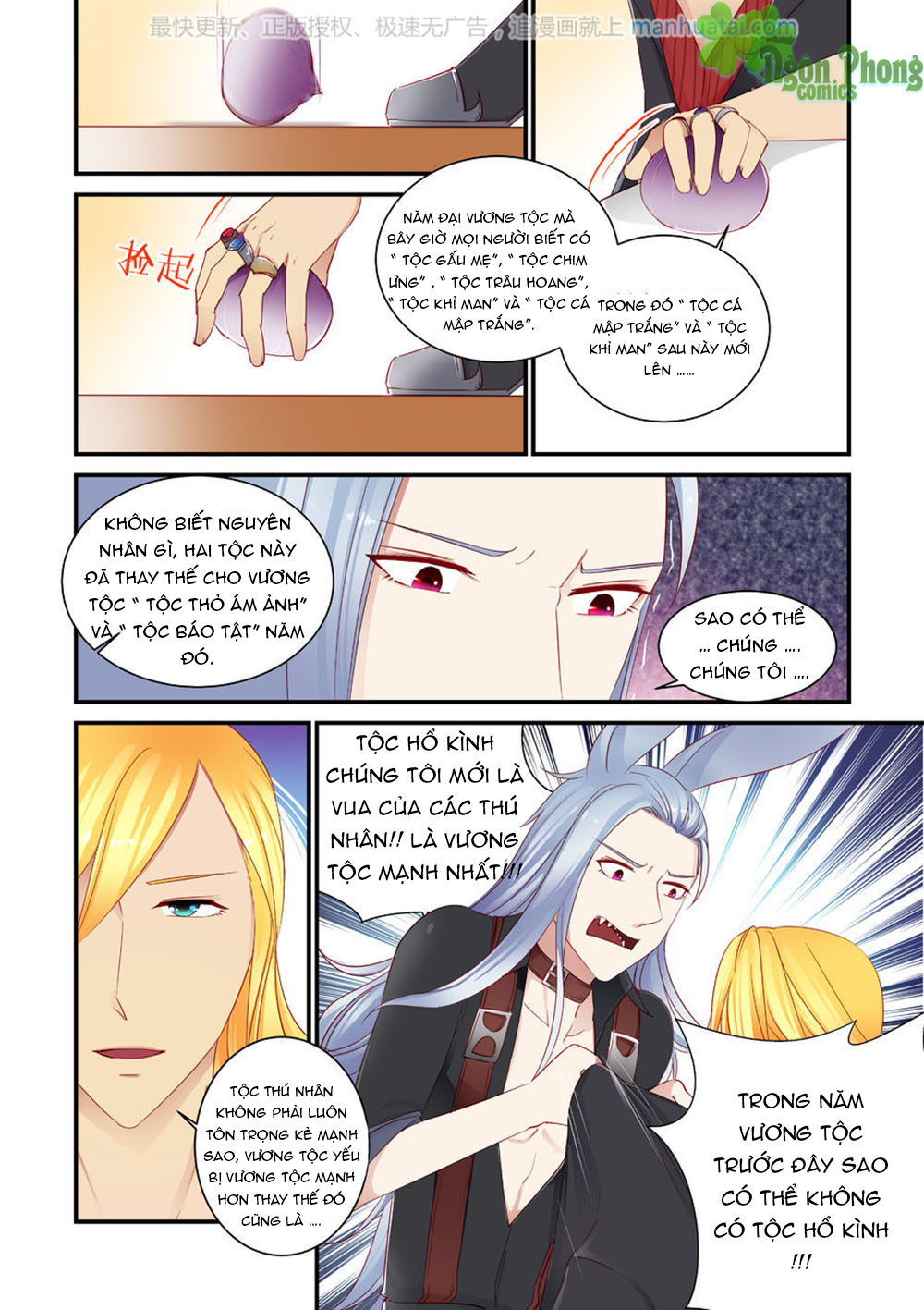 Trái Tim Hoang Dã - Chương 7 - Trang 20