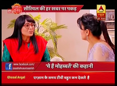 Nidhi's Poisoned Shagun against Gulabo and Raman iIligel constrution