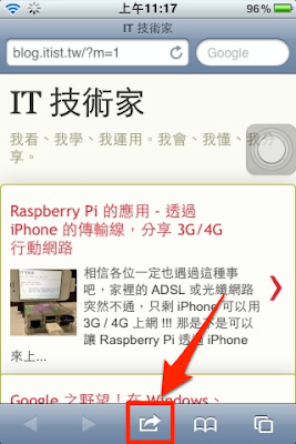 raspberry pi airprint server