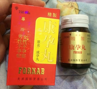 Obat Promil Kang Ying Wan (Cheng Yun Wan) Forkab