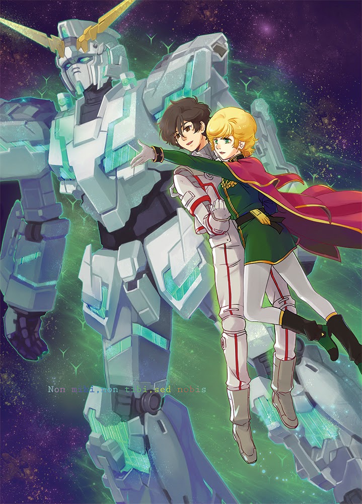 た ぬ き マ ソ. V Gundam - Uso Ewin. 